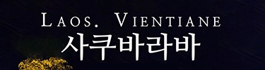 배너7
