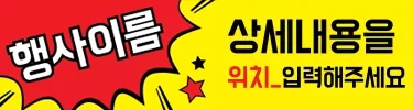배너15