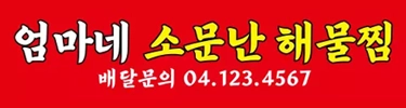 배너12