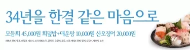 배너17