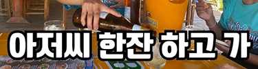 배너6