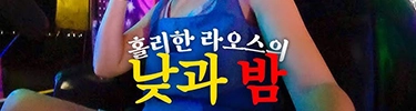 배너4