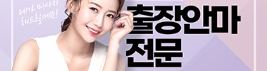 배너
