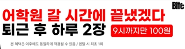 배너21