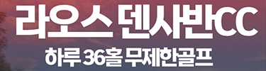 배너5