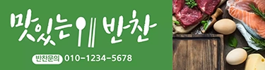배너19
