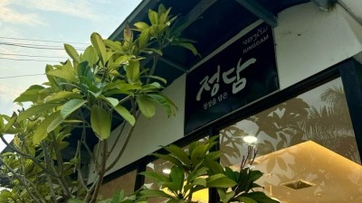 시내 맞집으로